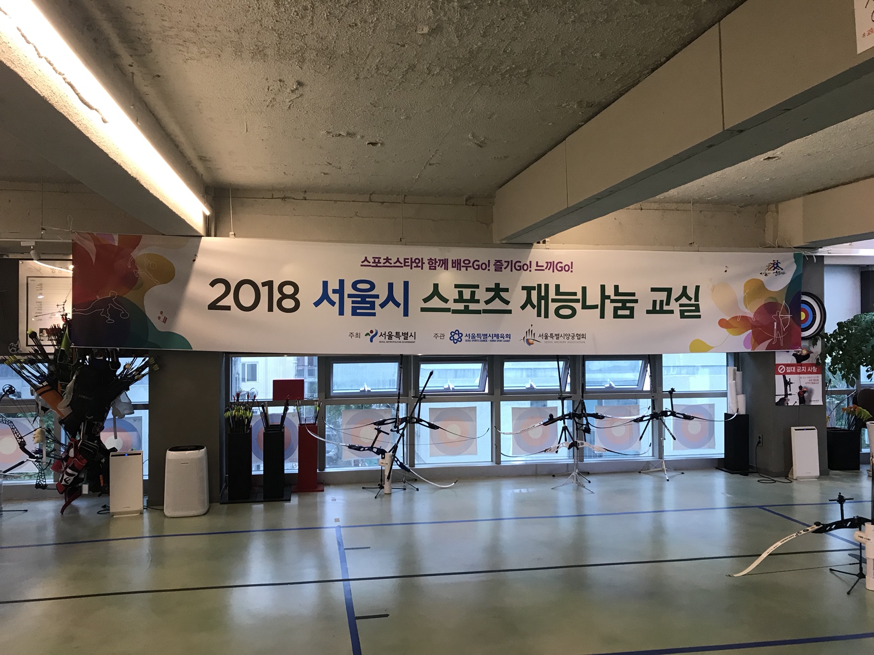 재능나눔 현수막.jpg