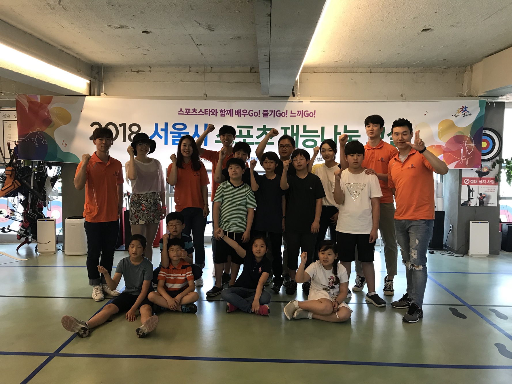 단체사진.jpg